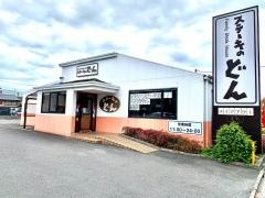 ステーキのどん　十条新千本店