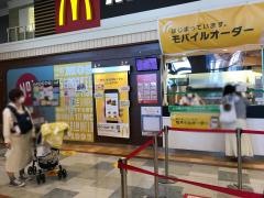 マクドナルド　イオンモール八幡東店
