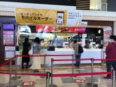マクドナルド　イオンモール八幡東店