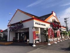ブロンコビリー　三河安城店