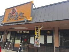 魚市魚座