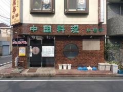 紅蘭亭