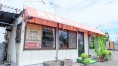 ラーメン清