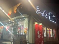 ラーメン横綱一乗寺店