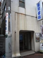 蓮見歯科医院