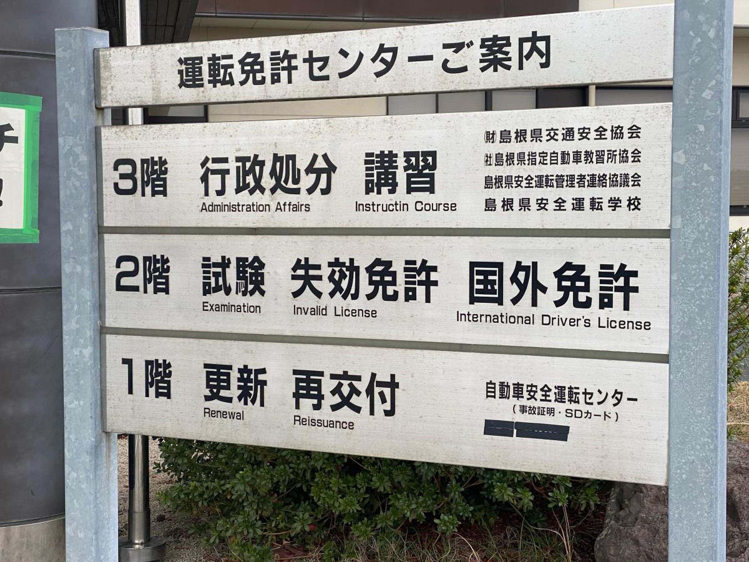 公の場での発言・インタビュー報道記録