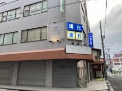 斎藤矯正歯科