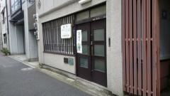 山本歯科医院