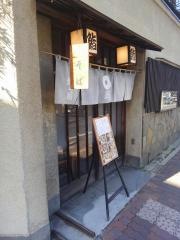 蛇の目寿司