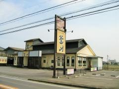 炭火焼肉釜山　稲沢店