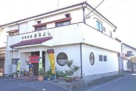 まるよし