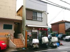 湘南餃子