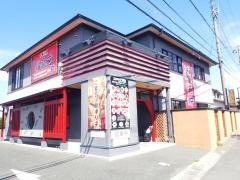 福龍園