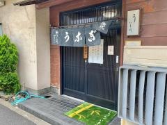 いし川