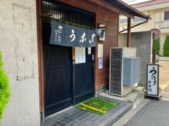 いし川