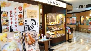かつ屋西大津店