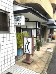 大関