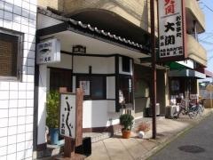 大関