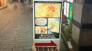 おおきに家平和通り店