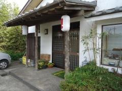 そば処新田