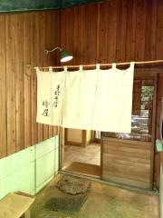 時屋