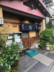 藪伊豆