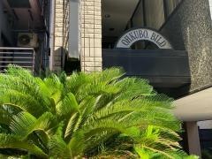 大久保歯科医院