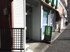 愛聖歯科医院
