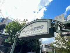 カトリック西院教会