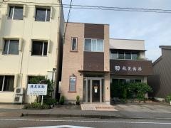 飛見歯科