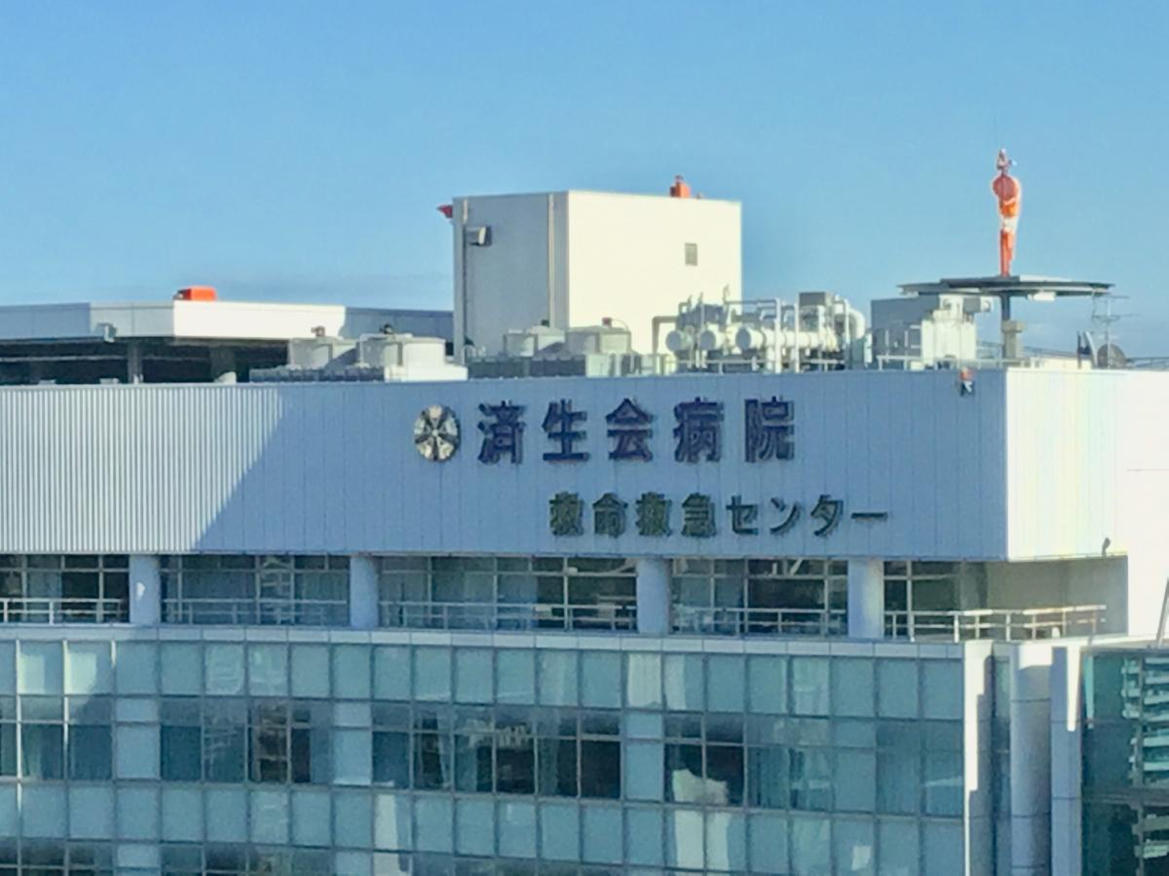 福岡 県 済生会 福岡 総合 病院