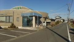 ほり歯科医院