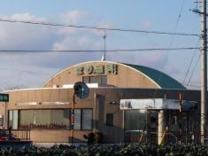 ほり歯科医院