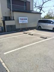 平田歯科医院
