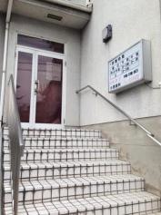 小原歯科医院