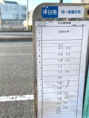 「小原田中学校」バス停留所
