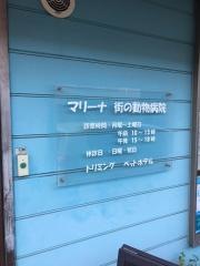 「劇場前」バス停留所
