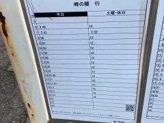 「磯子車庫」バス停留所