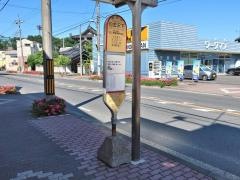 「日金沢下」バス停留所