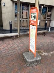「湯ケ島」バス停留所