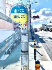 「最上町」バス停留所