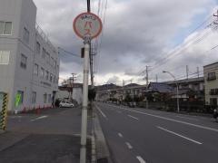 「自得寺前」バス停留所