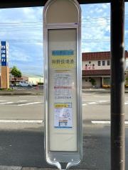 「田野役場通」バス停留所