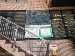 むらかみ歯科