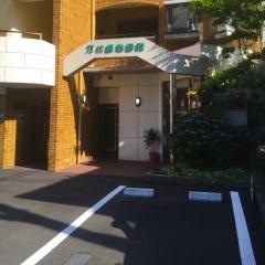 万代歯科医院