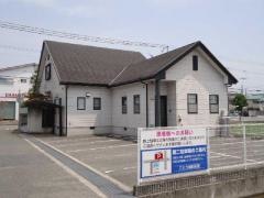 ごとう歯科医院