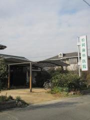 松岡歯科医院