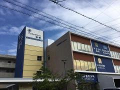 やまさき歯科