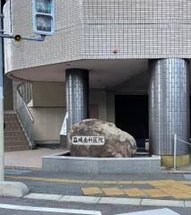 益城歯科医院