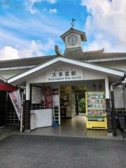 大多喜駅